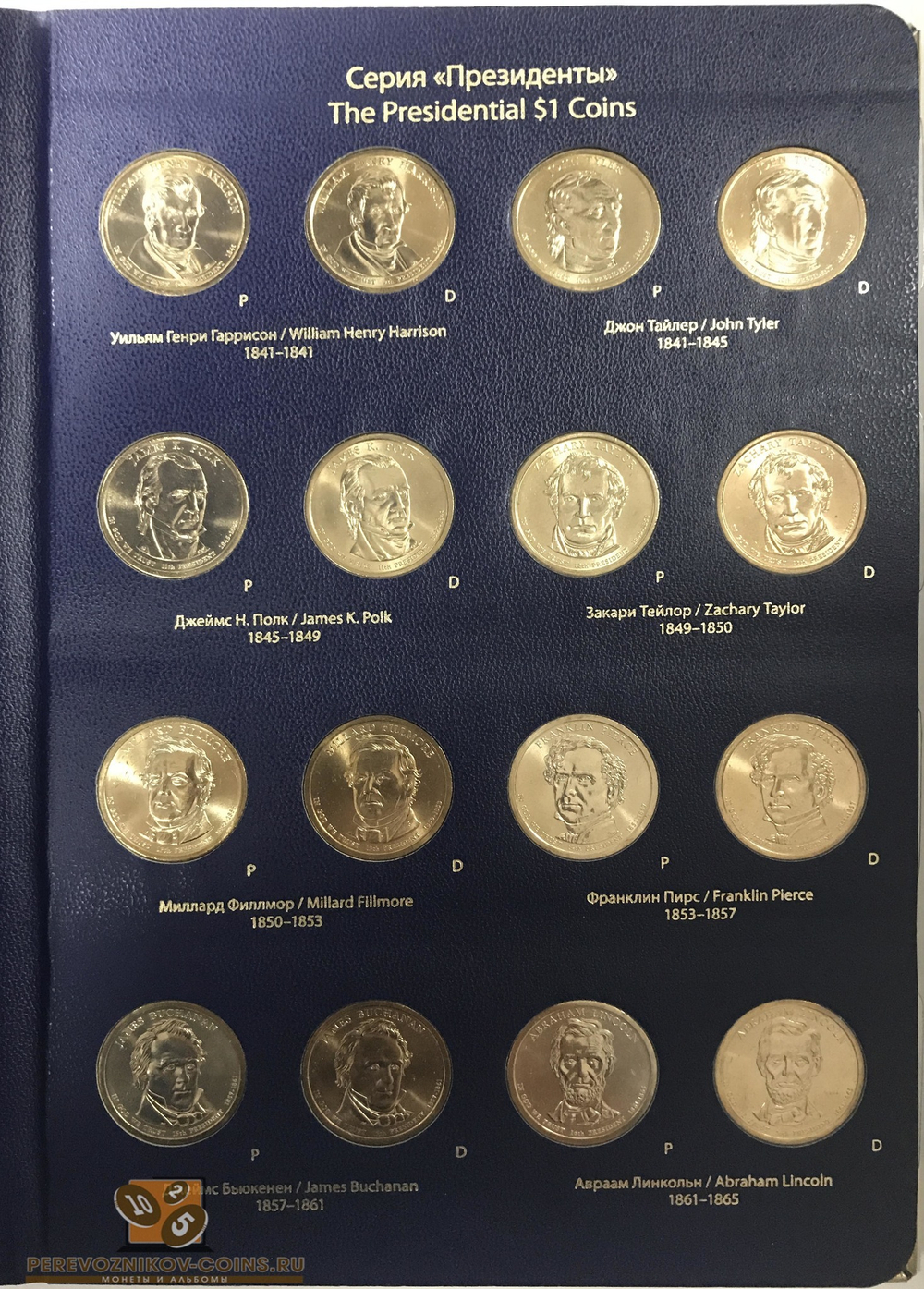 Президенты США на 2 монетных двора ( в альбоме Albo Numismatico)