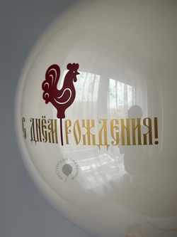 Воздушные шары №8833