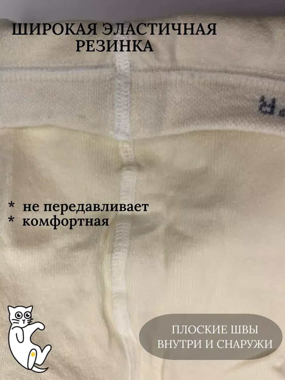 Детские колготки, в упаковке 1 пара.