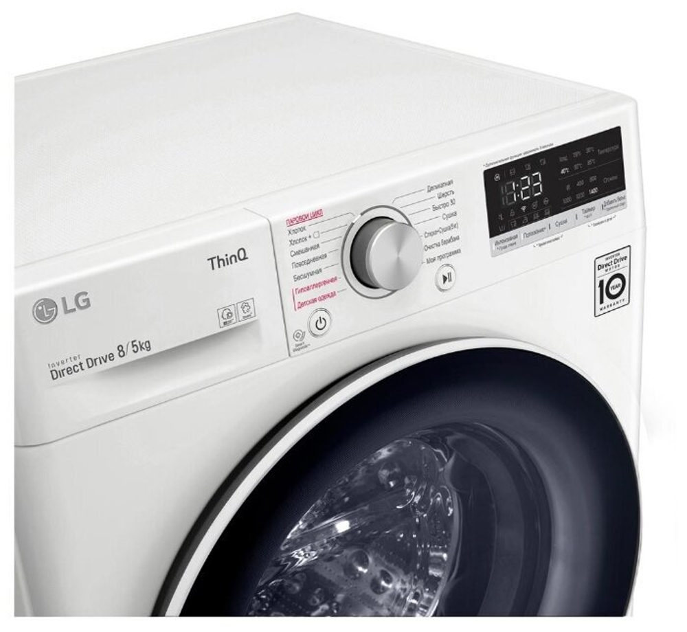 Стиральная машина с сушкой LG F4V5TG0W