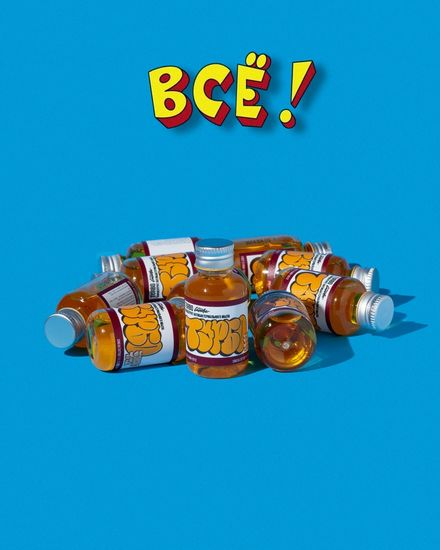 Антибактериальное мыло Синева "ТУРБО БАНАНА" (концентрат)