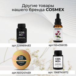 Cosmex Ultrabond Ультра Бонд праймер безкислотный 10 мл без кисточки