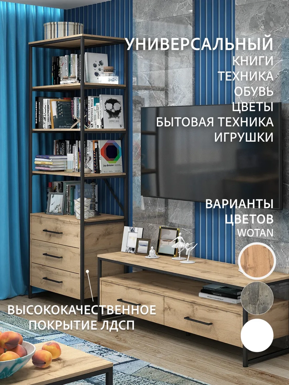 Стеллаж металлический с ящиками лофт OKTAV