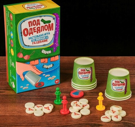 Настольная игра "Под одеялом"