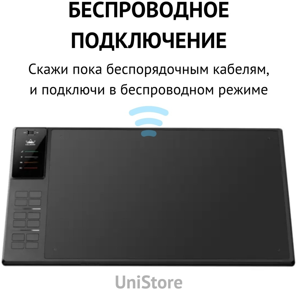 Графический планшет HUION Inspiroy WH1409 V2