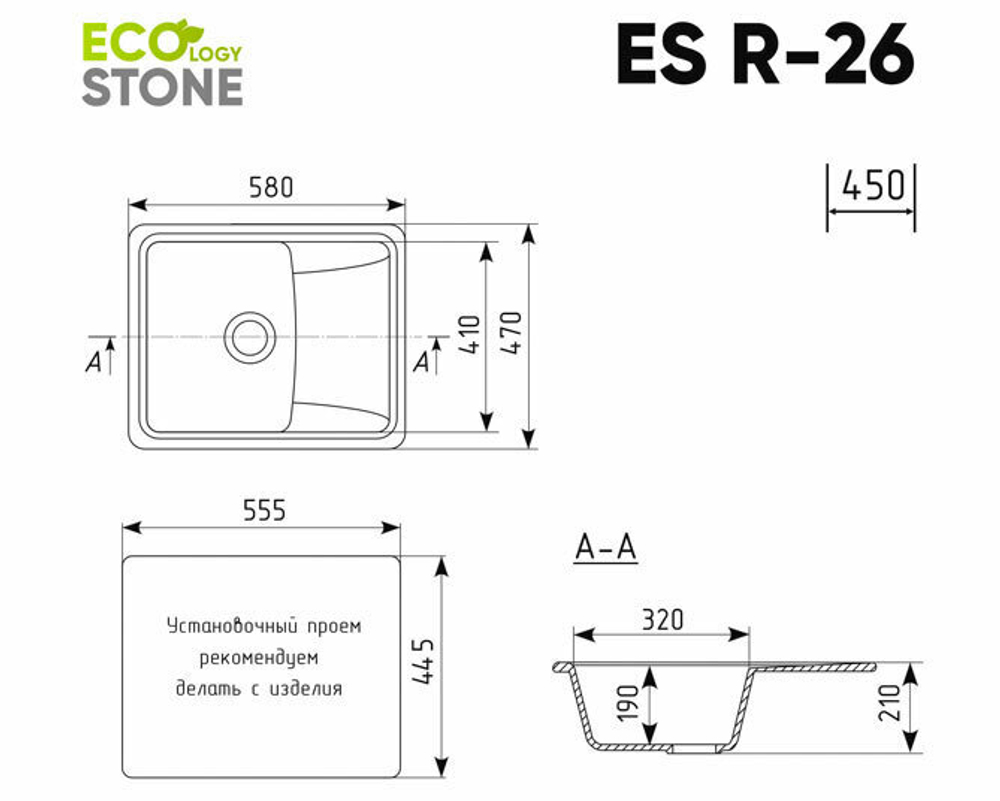 Мойка Ecology Stone R-26-344 ультра черный
