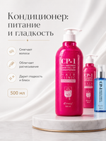 ESTHETIC HOUSE Набор шампунь и бальзам для волос Восстановление CP-1 3Seconds Hair Fill-Up 2х500мл, масло для волос УВЛАЖНЯЮЩЕЕ CP-1 Aquaxyl Complex Hydrating Hair Oil, 100мл