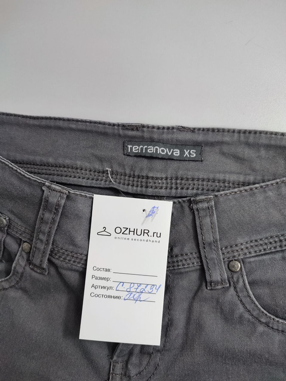 Шорты Terranova джинсовые 42 размер