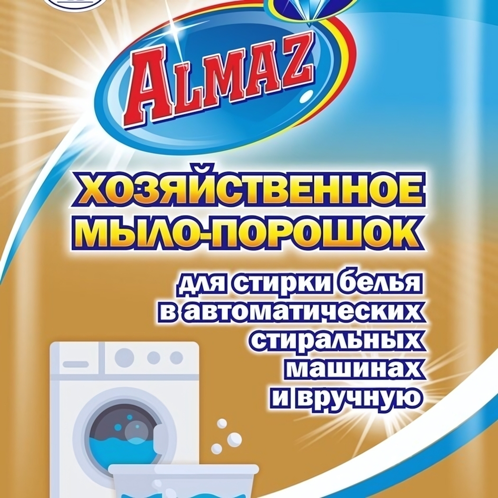 Мыло-порошок ALMAZ хозяйственное автомат/ручная стирка (саше) 300 г