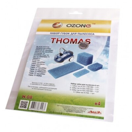 Фильтр OZONE microne H-08
