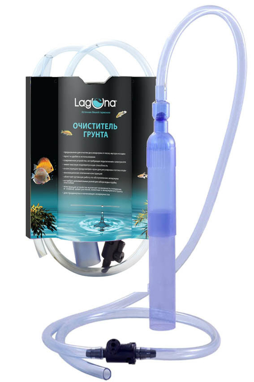 Сифон Laguna GC-2, 30см