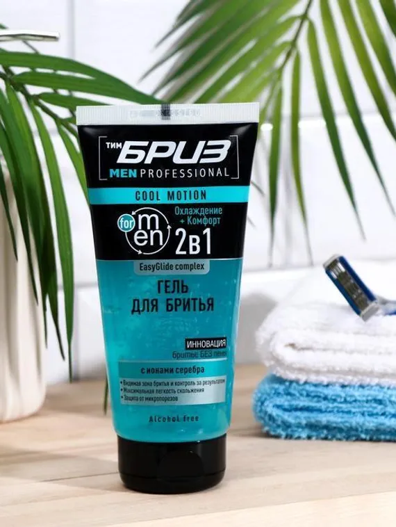 Гель для бритья ТимБриз Cool Motion, с комплексом EasyGlide, 165 мл