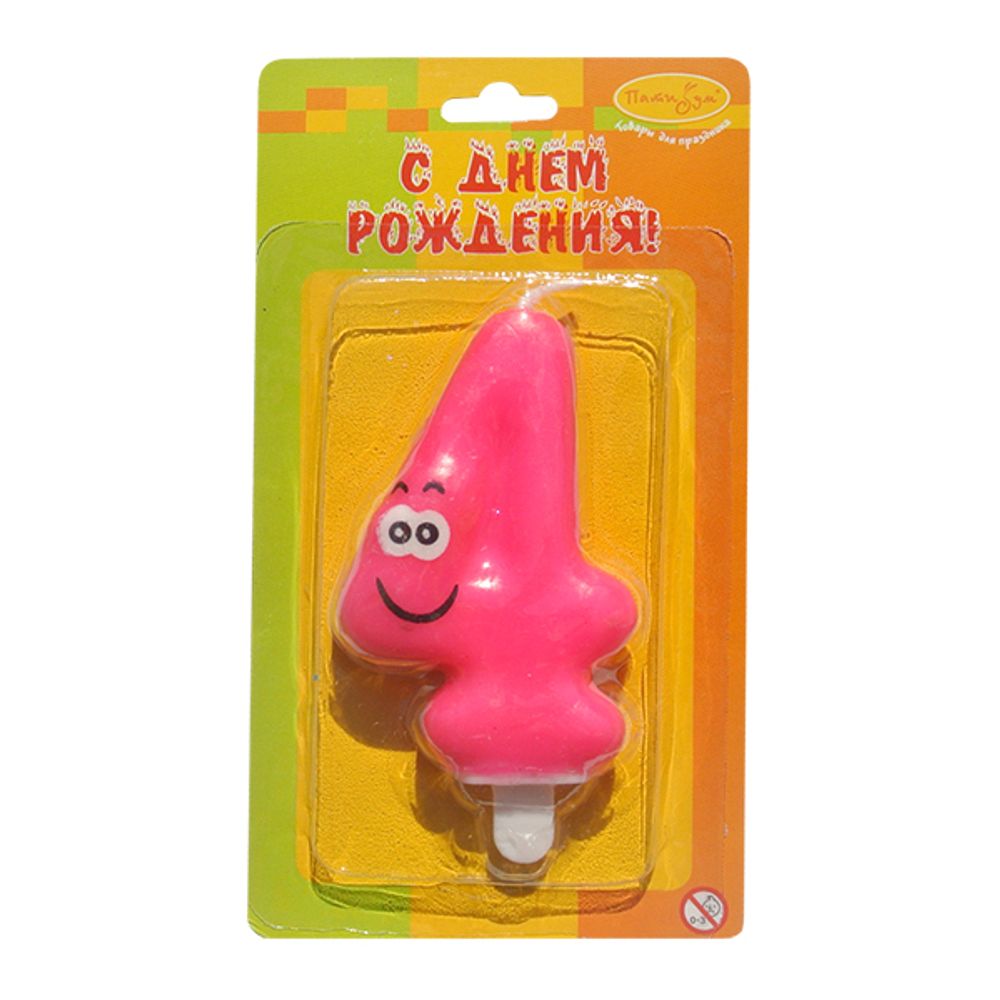 РАСПРОДАЖА Свеча Цифра 4 Улыбка цветная