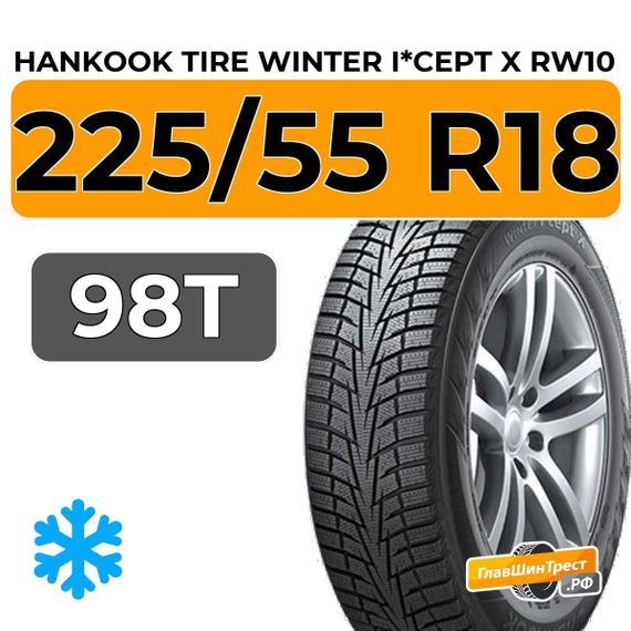 Hankook Tire Winter I*Cept X RW10 225/55 R18 98T