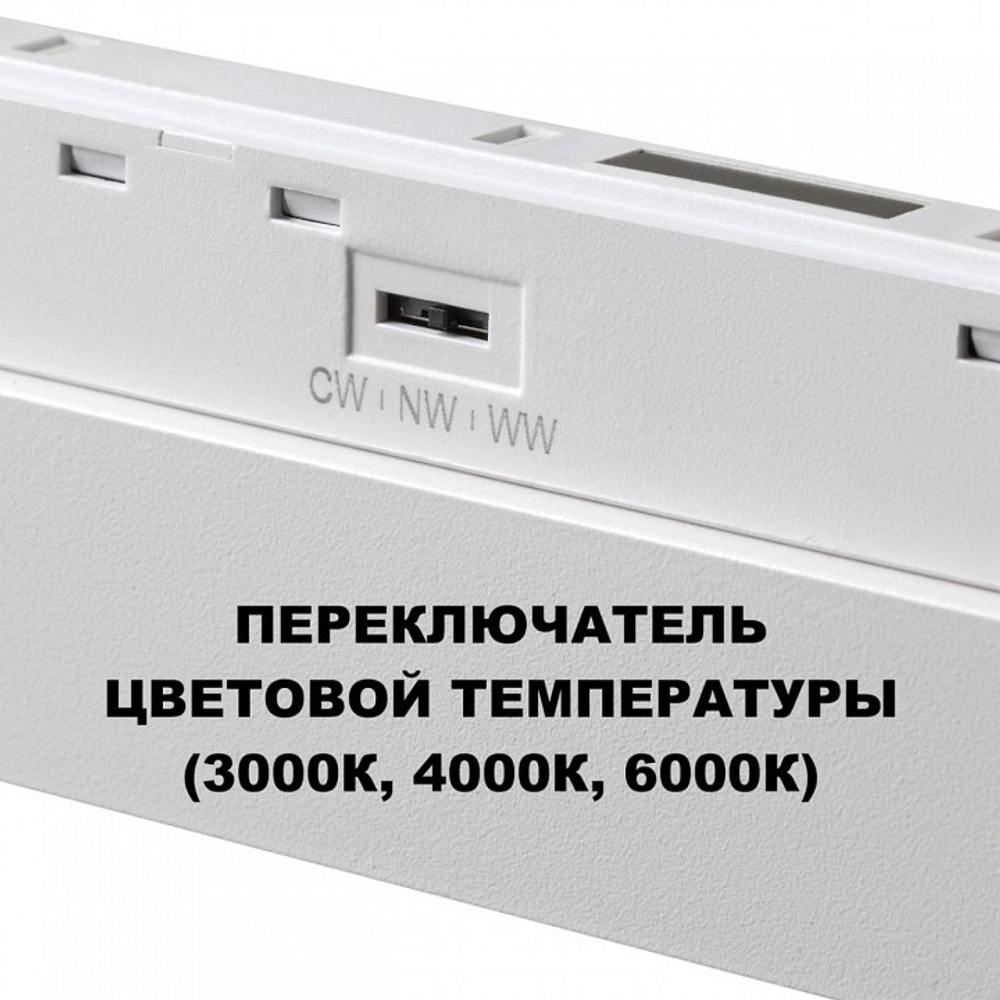 Накладной светильник Novotech SHINO 359618