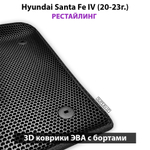 комплект эво ковриков в салон авто для hyundai santa fe iv 20-н.в. от supervip