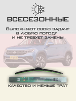 Щетки стеклоочистителя HUOYE Y8 650/475 мм на Nissan Qashqai | Hook/J-Hook