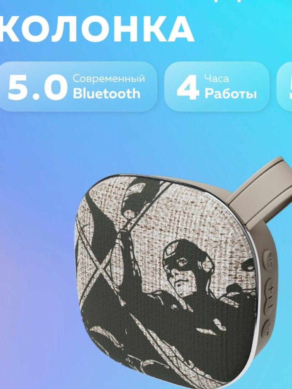 More Choice BS12 Grey Bluetooth 5.0 5W 800mAh Колонка