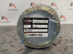 Втулка 301-6948