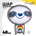 Шар Фольгированный Ленивец и радуга (Серый)