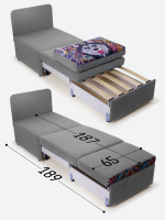 Кресло-кровать "Миник", купон Хаски