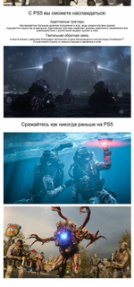 Игровая приставка Sony PlayStation 5 PS5 Slim CFI-2000A01(японская версия с дисководом), 1000 ГБ SSD, без игр, белый