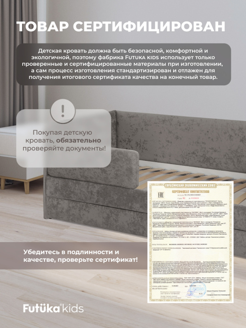 Диван - кровать Lilo 160х80 см ткань Nebby