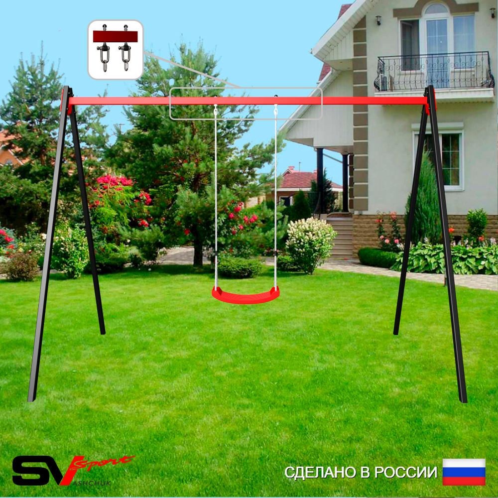 Уличные качели Sv Sport УК161В1 (3.0м/"Лодочка"/Подвесы на втулке 1к)