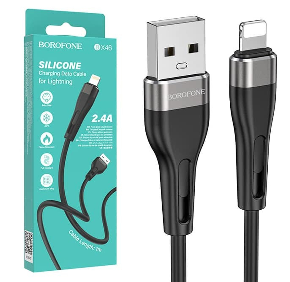 Кабель USB - Lightning BOROFONE BX46 Silicone (черный) 1м
