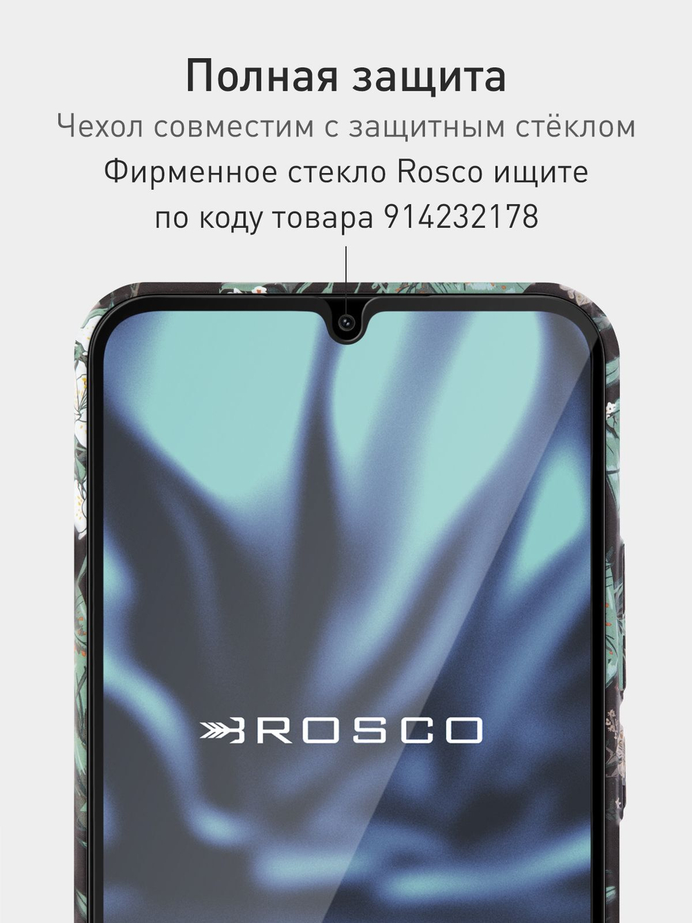Чехол ROSCO для Samsung Galaxy A34 (арт.SS-A34-PRINTST-4 )