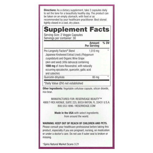 Reserveage Beauty, ресвератрол, 60 растительных капсул