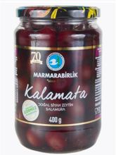 Оливки Marmarabirlik чёрные с косточкой Kalamata 400 г