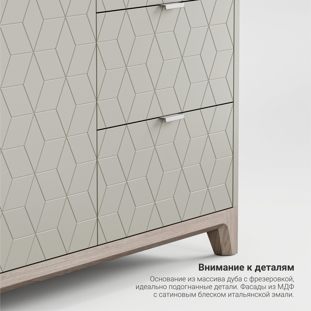 Комод Case CS029