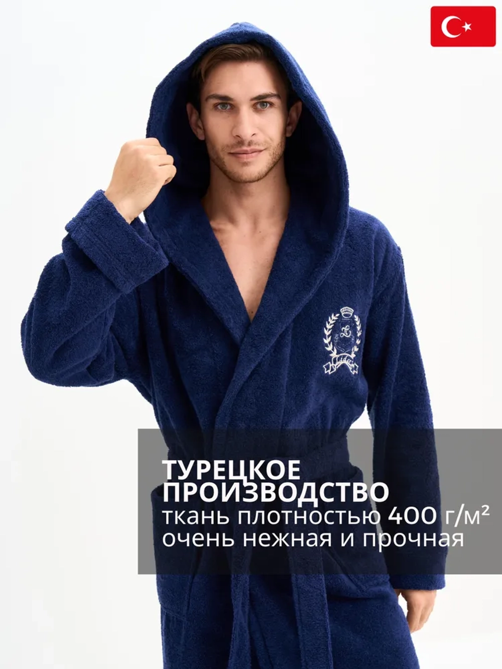 Халат Lider Tekstil