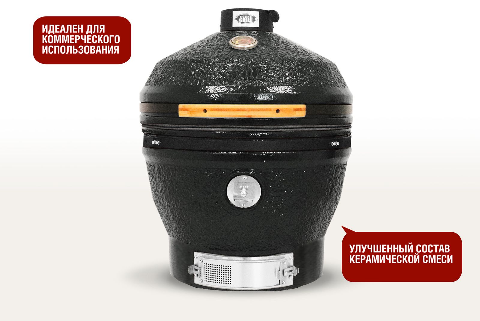 Керамический гриль-барбекю 24 дюйма CFG CHEF (черный) (61 см) фото №2