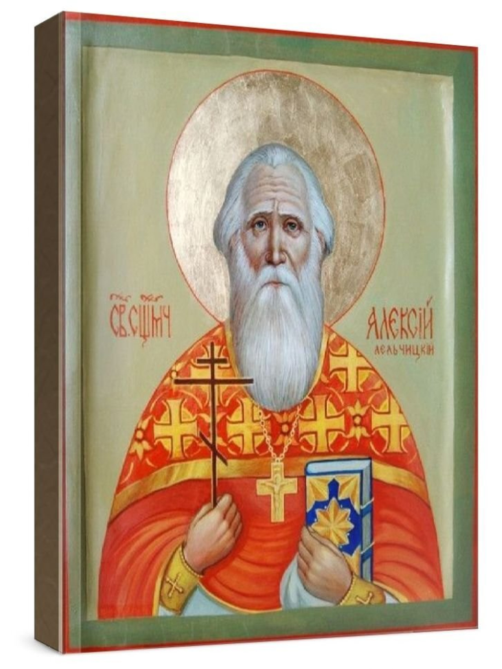 Алексий Лельчицкий (рукописная икона)
