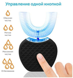 Электрическая зубная щетка капа с док-станцией для зарядки