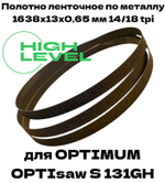 Полотно ленточное биметаллическое HSS 1638x13x0,65 мм 14/18 tpi для OPTIMUM OPTIsaw S 131GH