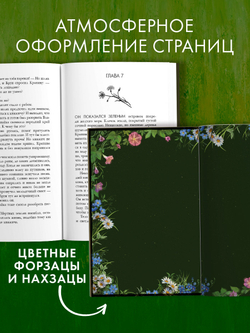 Крапива