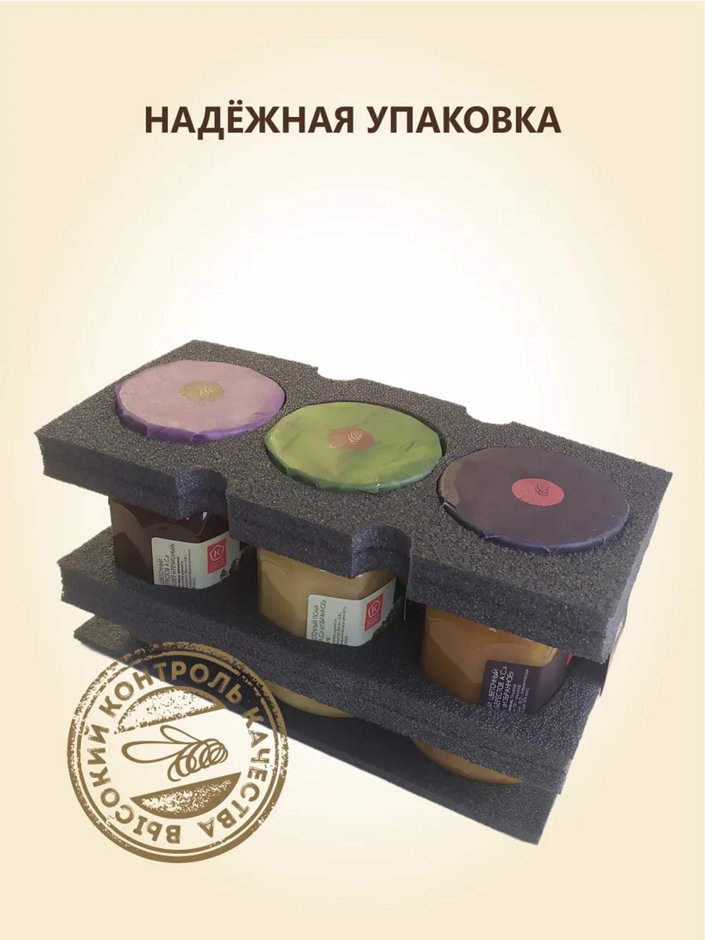 Набор меда: липовый, с прополисом, гречишный 3х500