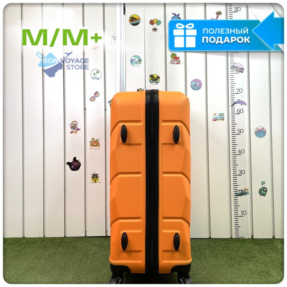 Средний чемодан Freedom Model One, Оранжевый, M