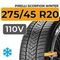 Pirelli Scorpion Winter 275/45 R20 110V XL