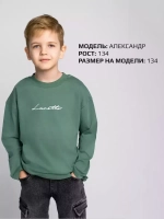 Лонгслив оверсайз кофта для мальчика