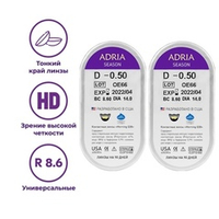 Трехмесячные контактные линзы Adria Season (2 линзы)