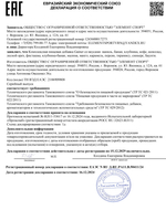 Гейнер для набора массы ELEMENT GAINER , Банан , 1000 г