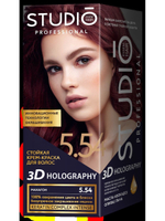 Краска для волос STUDIO 3D Golografic 50/50/15 мл 5.54 Махагон