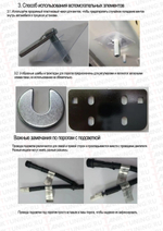 Tank300 Пороги электрические