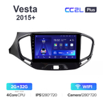 Teyes CC2L Plus 9" для LADA Vesta 2015+