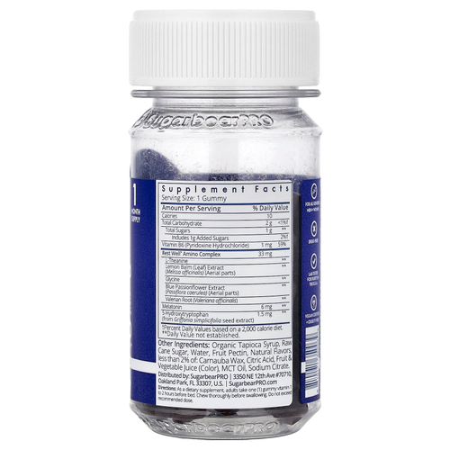 SugarbearPro, для сна, 5 жевательных таблеток с аминокислотами HTP, 32 жевательных таблетки