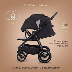 Прогулочная коляска Kidzi Storm Black